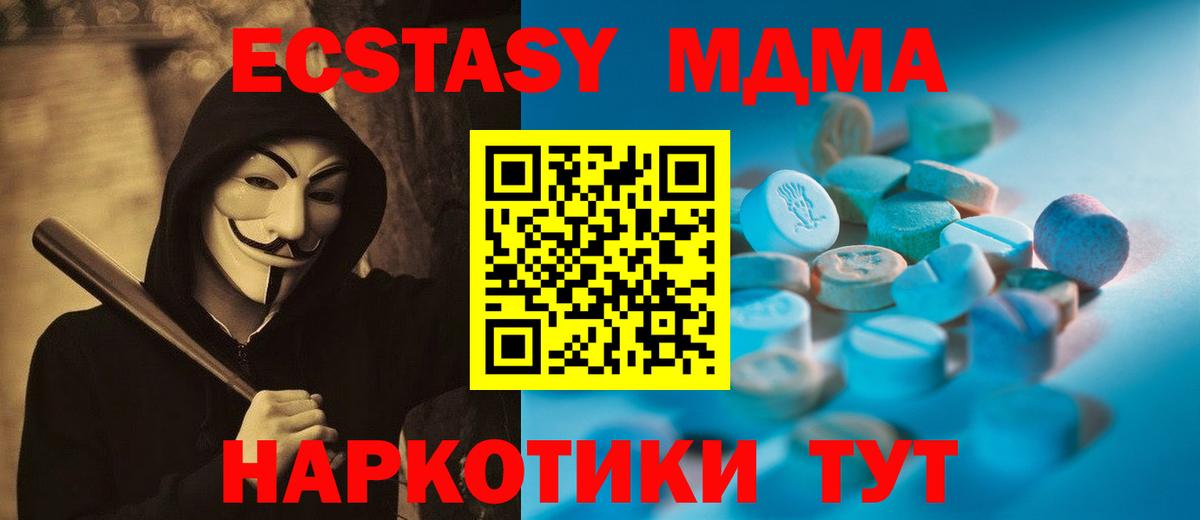 Калининград  Конопля  Вход с VPN  LSD-25  Меф   Кокаин 