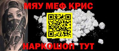 МДМА Краснодар