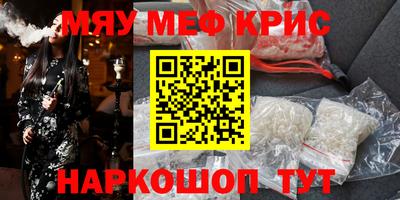 МДМА Краснодар