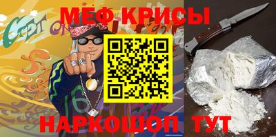 МДМА Краснодар