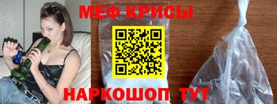 ECSTASY Краснокаменск