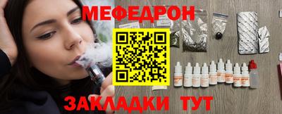дурь Краснознаменск