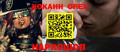 трава Усть-Илимск