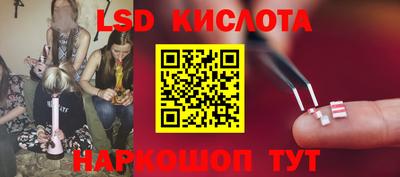 ECSTASY Краснокаменск