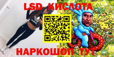 МДМА Краснодар
