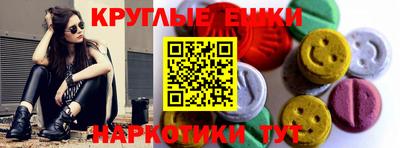 МДМА Краснодар