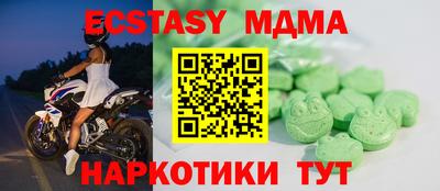 МДМА Краснодар