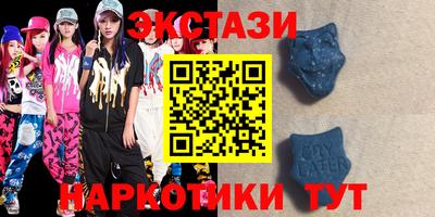 ECSTASY Краснокаменск