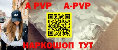 дурь Краснознаменск