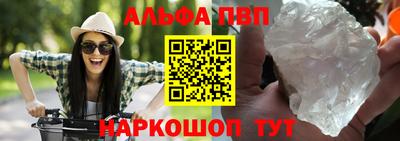дурь Краснознаменск