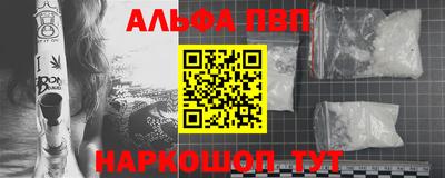 дурь Краснознаменск