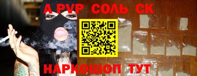 дурь Краснознаменск