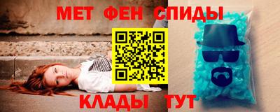 МДМА Краснодар
