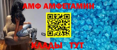 МДМА Краснодар