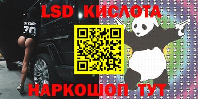 ECSTASY Краснокаменск