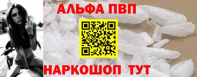 дурь Краснознаменск