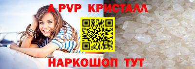 МДМА Краснодар