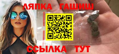 МДМА Краснодар
