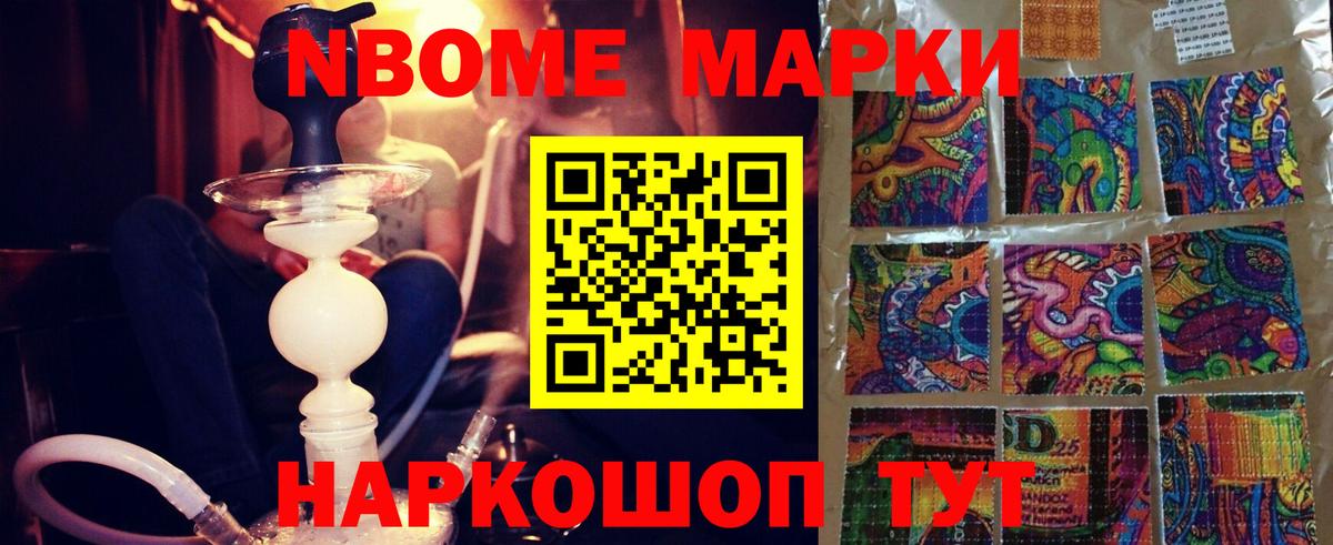 ГАШ Калининград