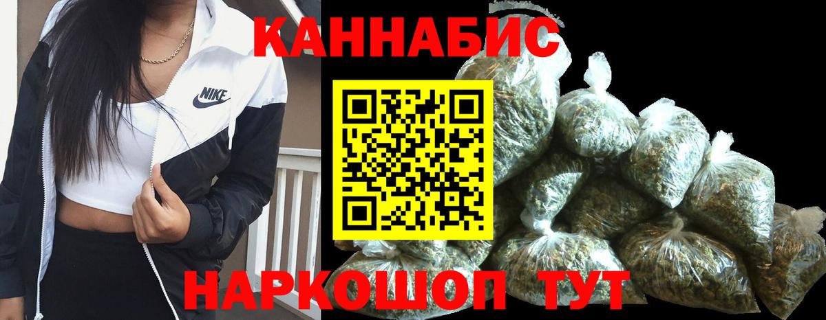 Калининград  Бошки марихуана тримм  Вход с VPN  Конопля White Widow  Бошки марихуана THC 21% 
